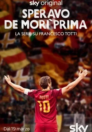 Я надеялся, что не доживу до этого момента (сериал 2021)