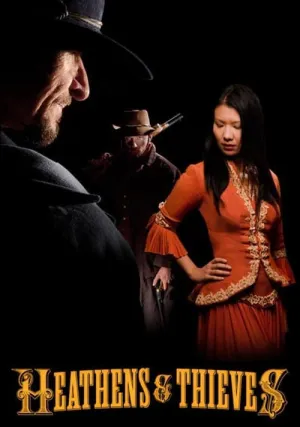 Варвары и воры (2011)