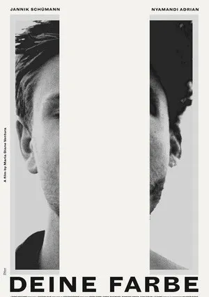 Твой цвет (2019)