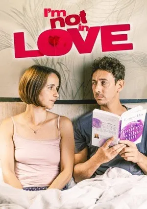 Я не влюблен (2021)
