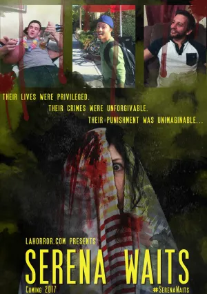 Серена ждет (2018)