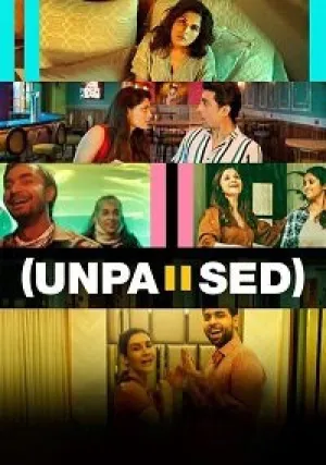 Снова жизнь (2020)