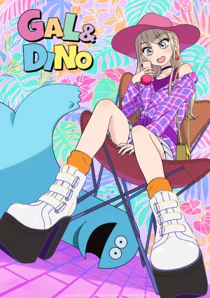 Гяру и динозавр (сериал 2020)