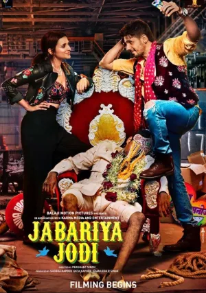 Вместе поневоле (2019)