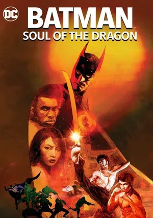 Бэтмен: Душа дракона (2021)