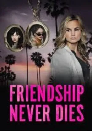 Лучшие друзья навсегда (2021)