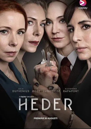 Честь (сериал 2019)