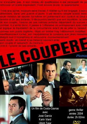 Нож гильотины (2004)