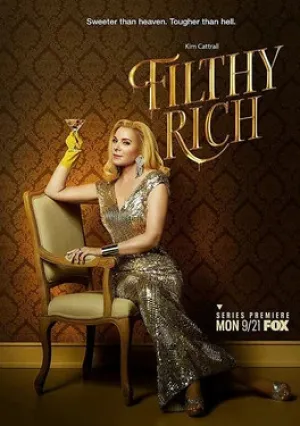 Неприлично богатые (сериал 2020)