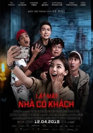 Без лица 4: призрачные гости (2019)