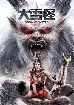 Снежное чудовище (2019)