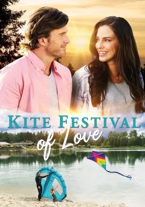 Роман в облаках (2021)