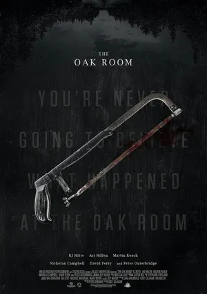 Бар «Дубовая комната» (2020)