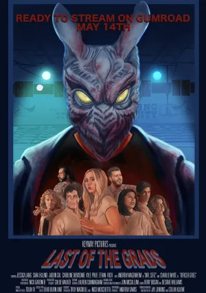 Последние выпускники (2021)