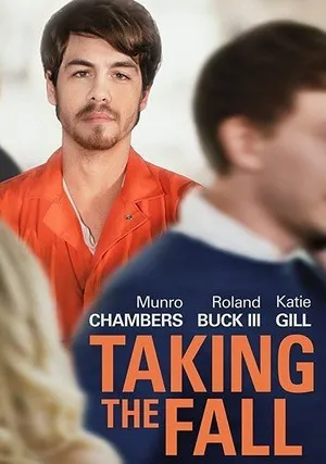 Принять удар (2021)