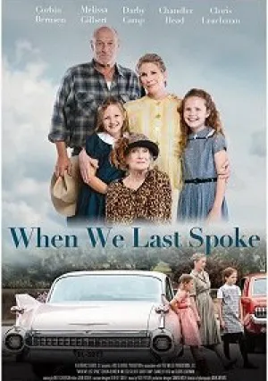 Наш последний разговор (2019)