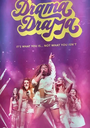 Драма Драма (2019)