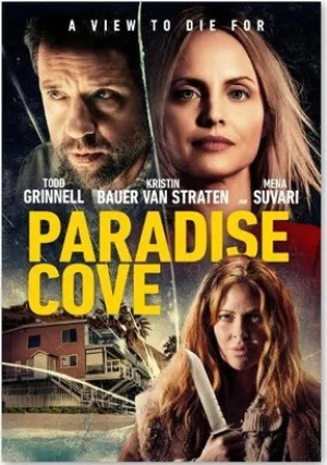 Райская бухта (2020)