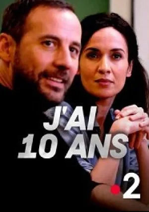 Мне 10 лет (2020)