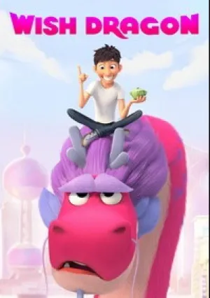 Дракон желаний (2021)