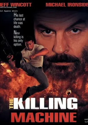 Машина для убийства (1994)