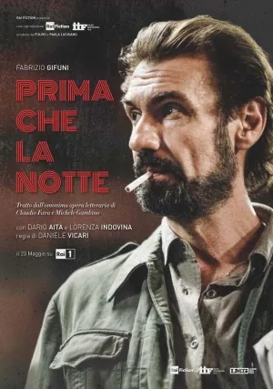 Перед Ночью (2018)