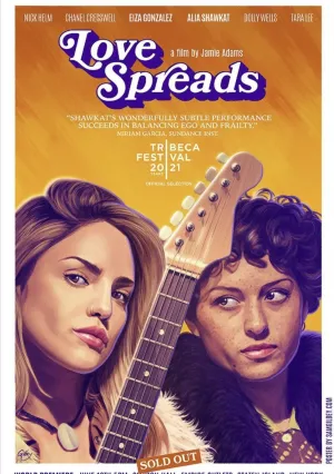 Любовь вокруг (2020)