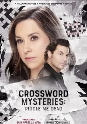 Тайны кроссвордов: Смертельная викторина (2021)