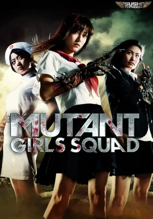 Отряд девушек-мутантов (2010)