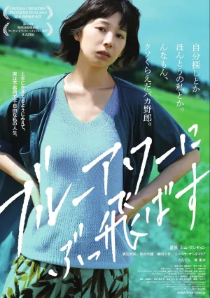 Сумеречный час (2019)