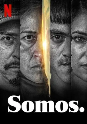 Мы, жертвы (сериал 2021)