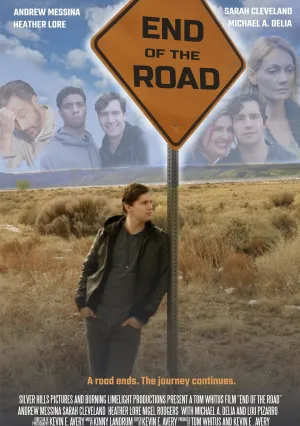 Конец пути (2021)