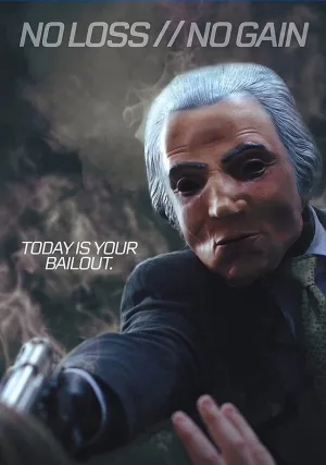 Нет выигрыша без потерь (2021)