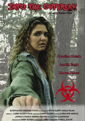 Эпидемия (2017)