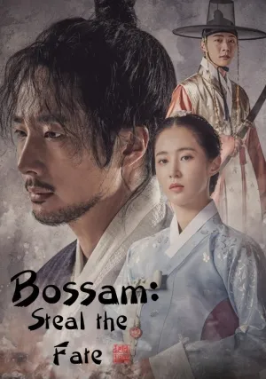 Боссам: воровство судьбы (сериал 2021)