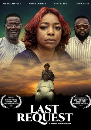 Последняя просьба (2020)