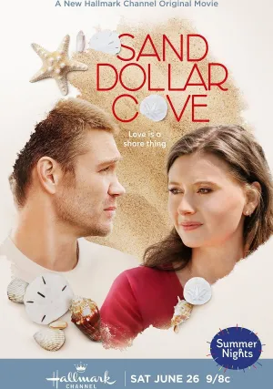 Бухта морских ежей (2021)