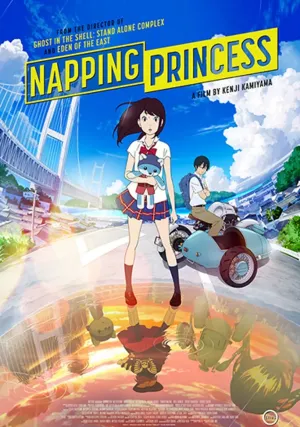 Спящая принцесса: Неизвестная история обо мне (2017)