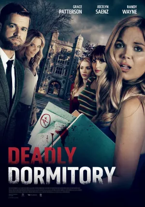 Одержимость профессором (2021)