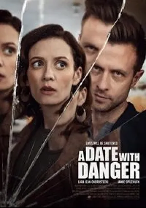 Опасные связи (2021)