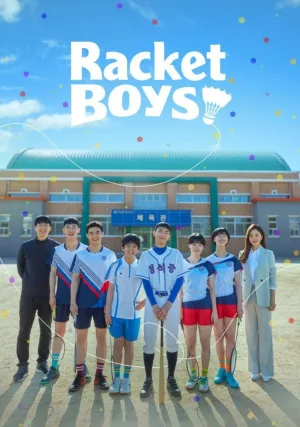 Мальчики-ракетки (сериал 2021)