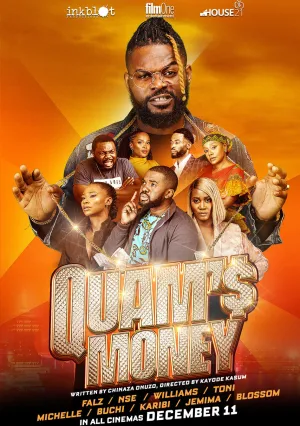 Богатство Куама (2020)