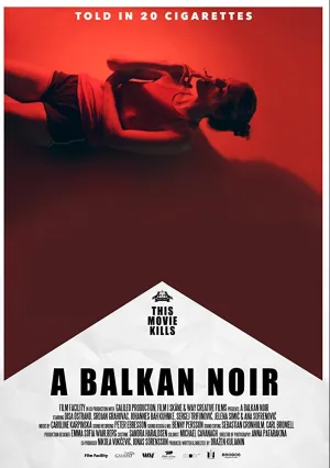 Балканский нуар (2017)