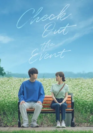 Посетите мероприятие (сериал 2021)