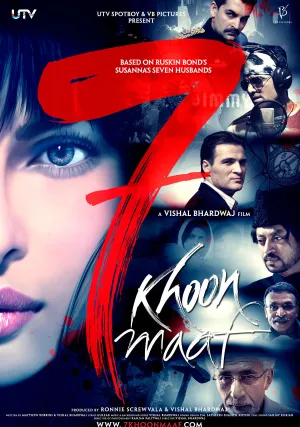 Семь прощенных убийств (2011)