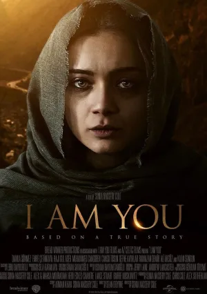 Я — это ты (2019)