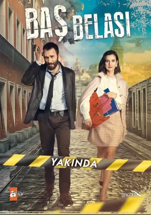 Беда на голову (сериал 2021)