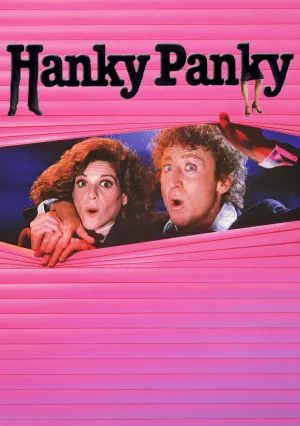 Мошенничество (1982)