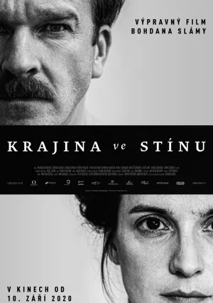 Земля в тени (2020)