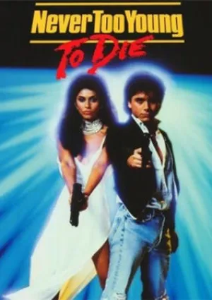 Никогда не рано умирать (1986)